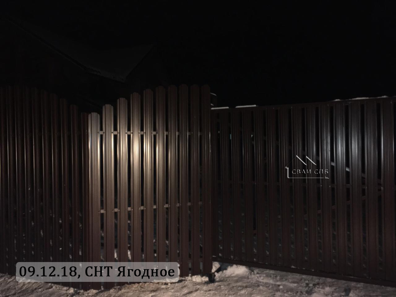 Забор из металлического штакетника, СНТ Ягодное